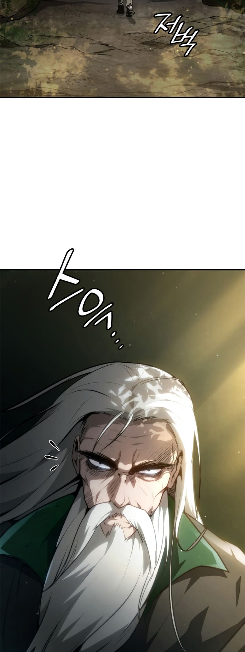 Infinite Mage, Chapter 71 image 79